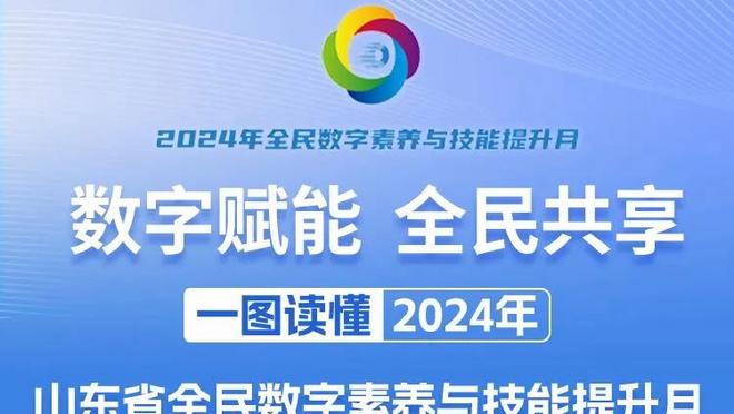 真铁呀！胡明轩11投仅2中&三分4投全铁拿到9分2板2助 正负值-15